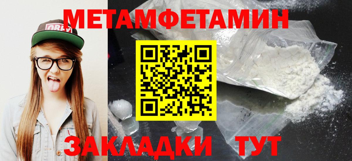АМФ 98%  Амфетамин  Алексеевка  Вход с VPN  АМФ 
