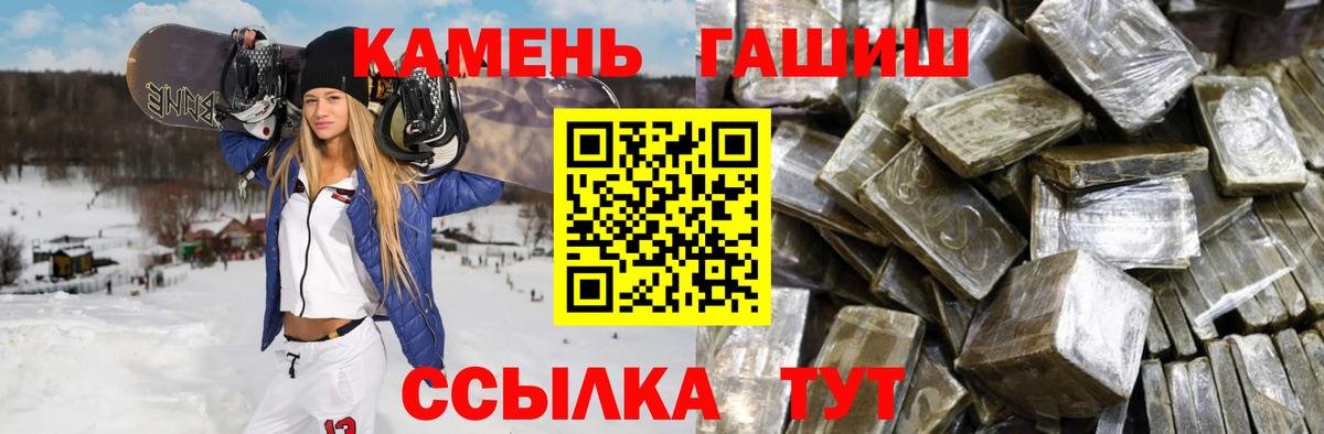 ГАШИШ hashish Алексеевка