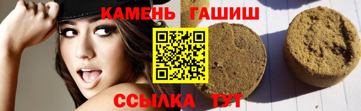 Алексеевка  ГАШ  Вход с VPN  ГАШ гашик  ГАШ AMNESIA HAZE 