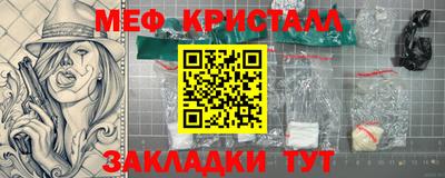 круглые Наро-Фоминск