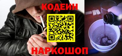 марки nbome Нальчик