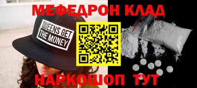 марки nbome Нальчик