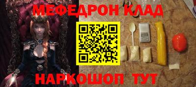 круглые Наро-Фоминск