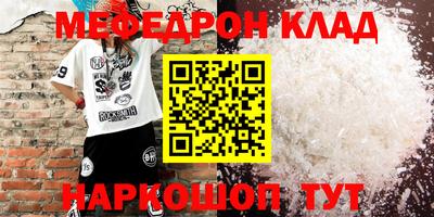 круглые Наро-Фоминск
