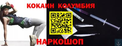 марки nbome Нальчик