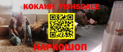 круглые Наро-Фоминск