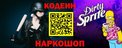круглые Наро-Фоминск