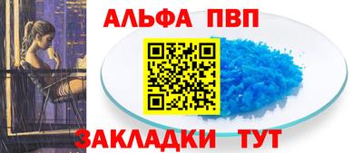 круглые Наро-Фоминск