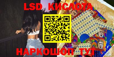 круглые Наро-Фоминск