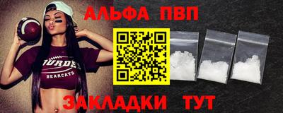 марки nbome Нальчик