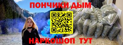 круглые Наро-Фоминск
