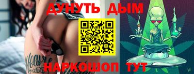 круглые Наро-Фоминск