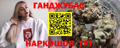 марки nbome Нальчик