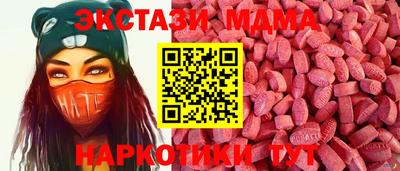 марки nbome Нальчик
