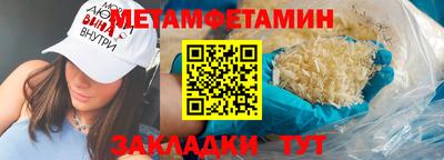 круглые Наро-Фоминск