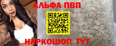 круглые Наро-Фоминск