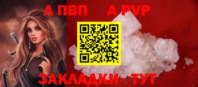 индика Нарткала