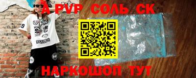индика Нарткала