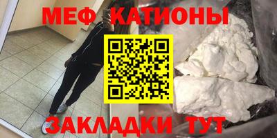круглые Наро-Фоминск
