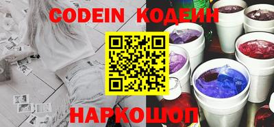 марки nbome Нальчик