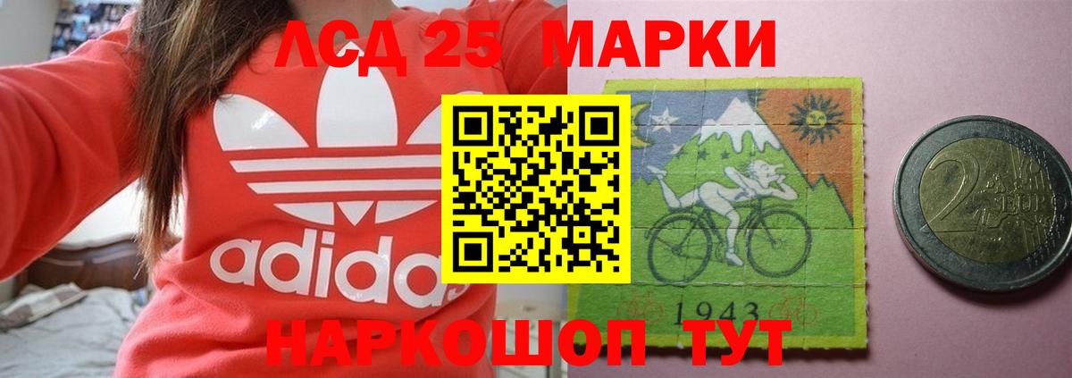LSD-25 экстази кислота  Вход с VPN  Алексеевка  LSD-25 экстази ecstasy 