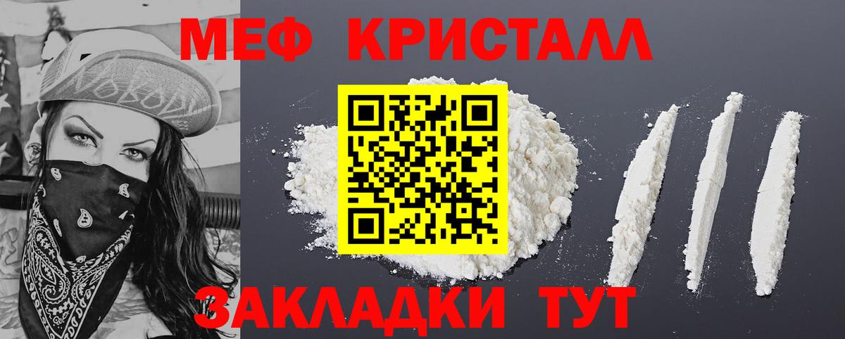 Меф  Алексеевка
