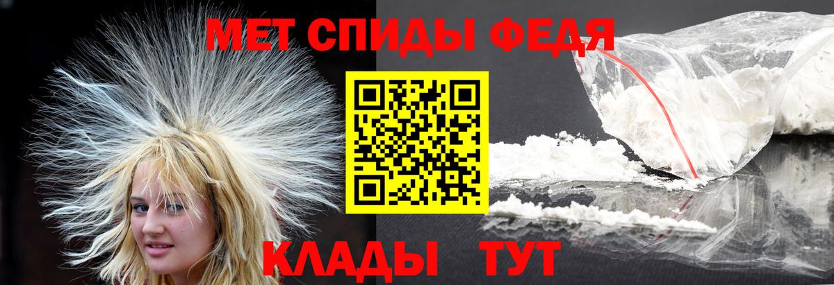Метамфетамин винт Алексеевка