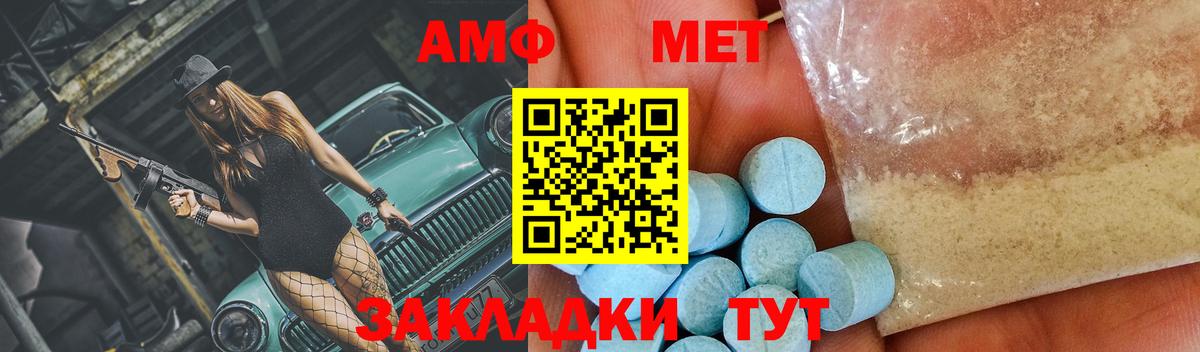 Первитин витя  МЕТАМФЕТАМИН  Алексеевка  Вход с VPN 